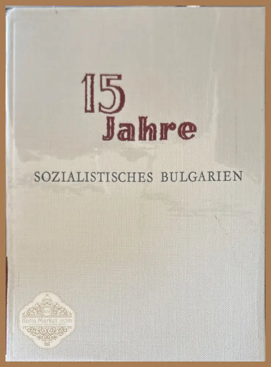15 Jahre - Книги