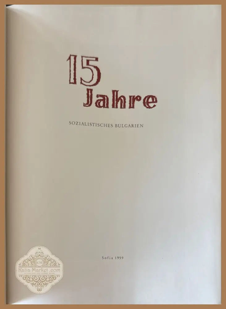 15 Jahre - Книги