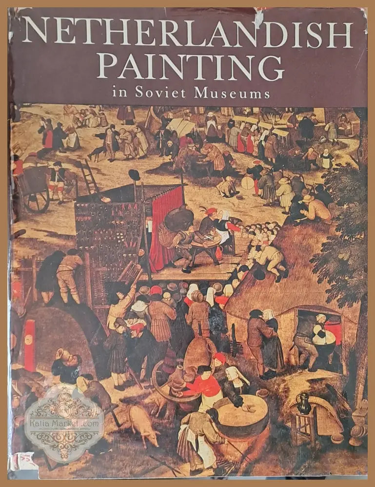 15th and 16th century Netherlandish Painting in Soviet Museums - Nikolai Nikulin - Книги