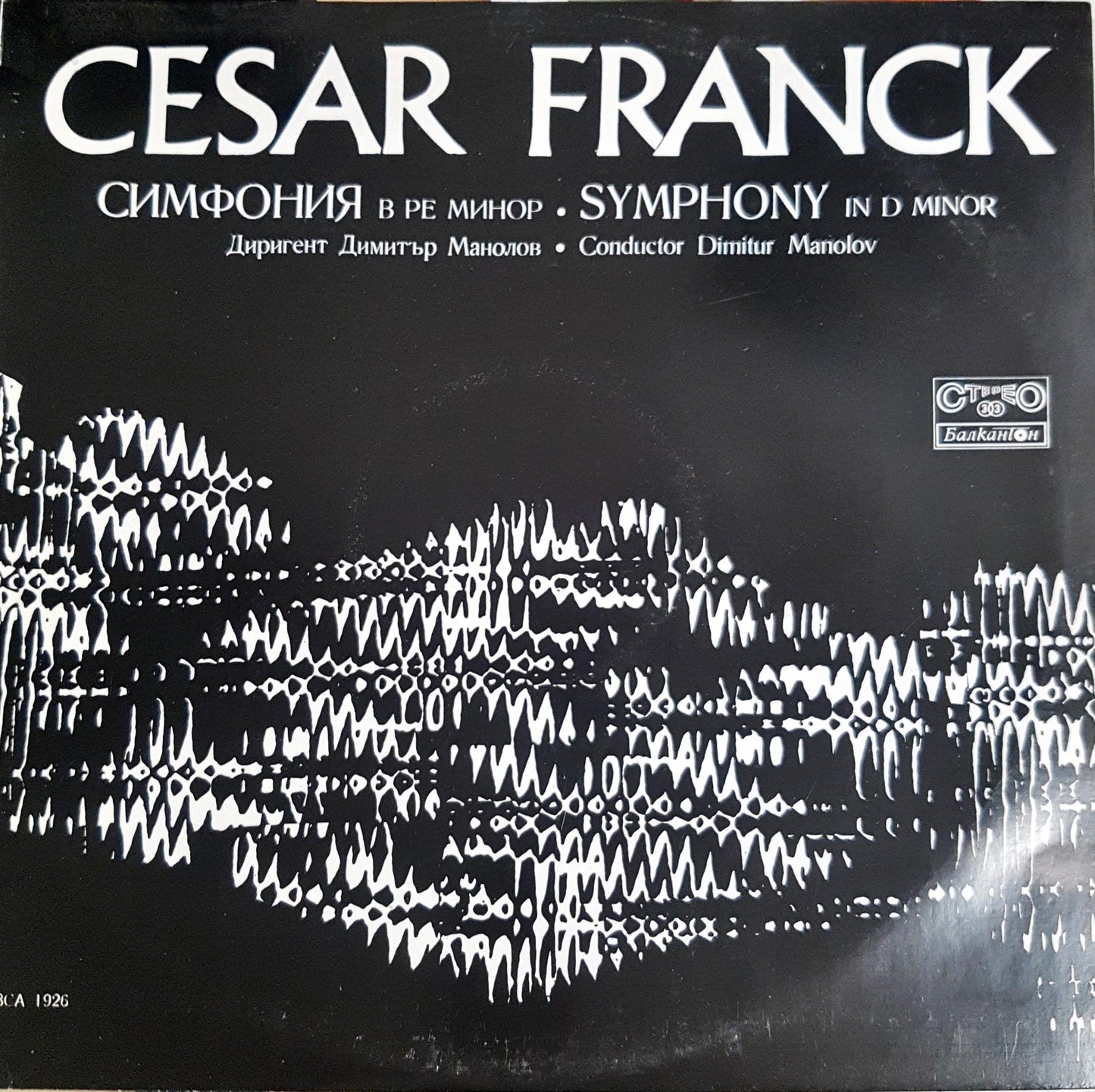 Cesar Franck Symphony in D minor – предна корица