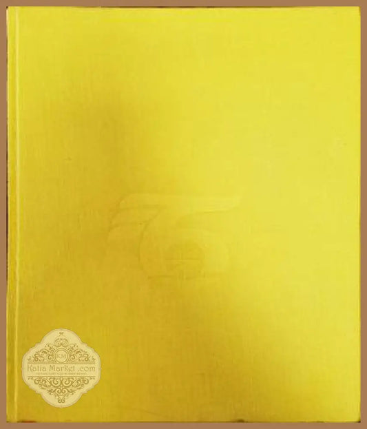 25 years people’s republic of Bulgaria - Сборник - Книги
