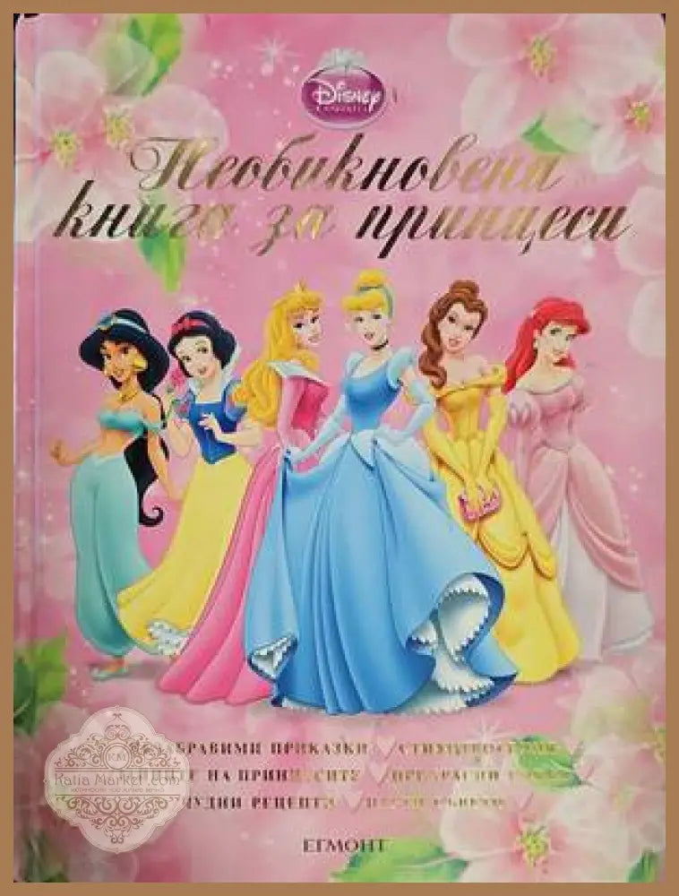 365 приказки за лека нощ - Авторски колектив - Книги