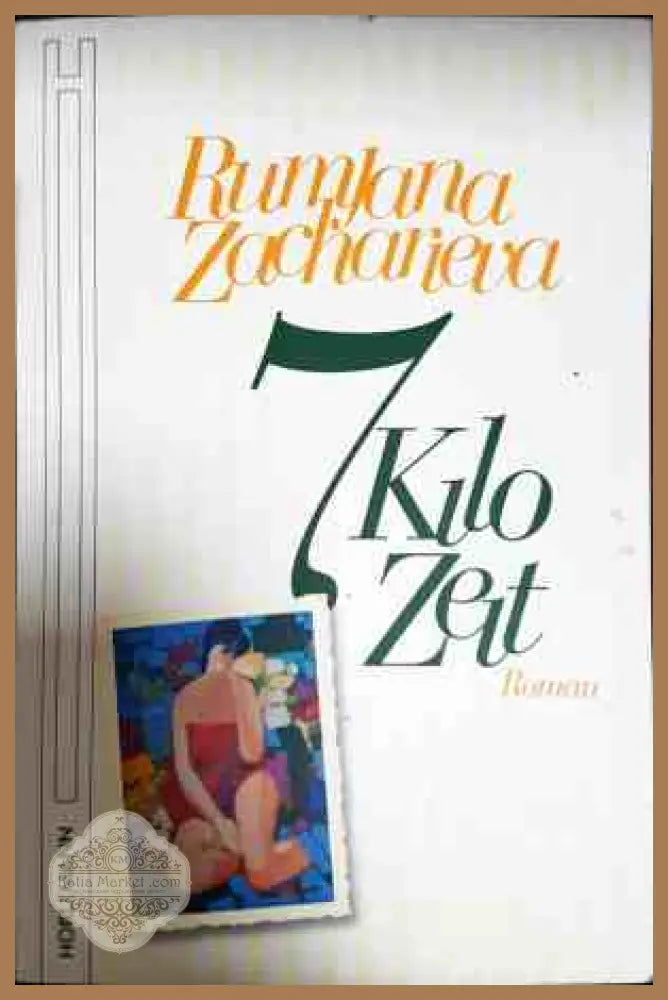 7 Kilo Zeit: Roman - Rumjana Zacharieva - корица