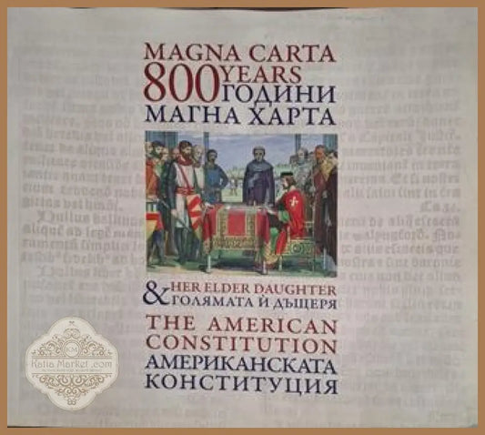 800 години Магна харта и Американската конституция