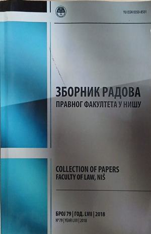 Зборник радова Правног факултета у Нишу / Collection of Papers, Faculty of Law, Niš - Колектив