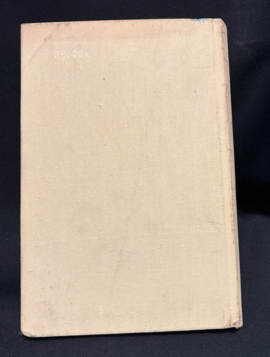 Древнеегипетские мастера. По материалам из Дер эль-Медина (2 532) - Е. С. Богословский