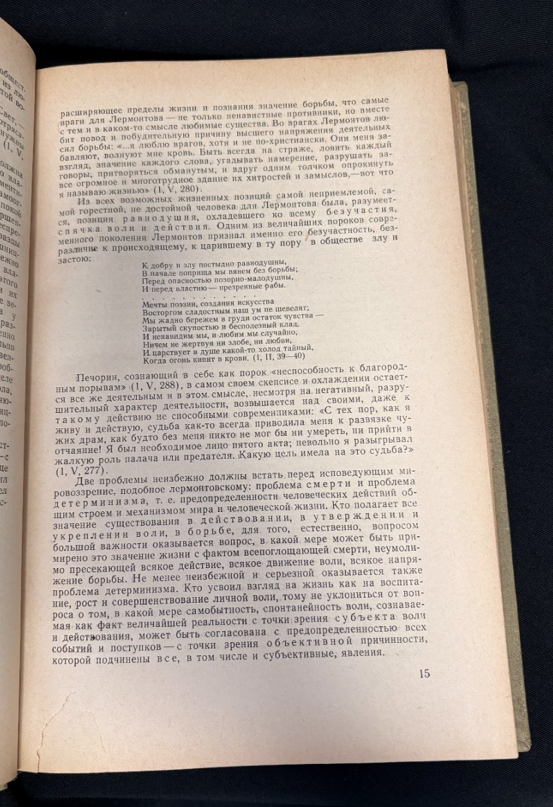 Избранные философские труды. Том I (2 533) - В. Ф. Асмус