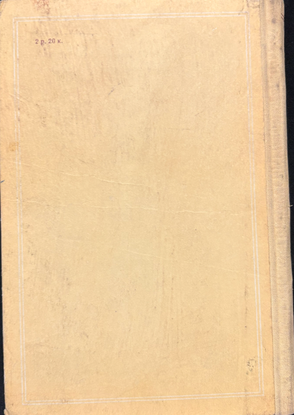История и культура Центральной Азии (2 537) - Г. М. Бонгард-Левин, Б. Г. Гафуров и др. (редакционная коллегия)