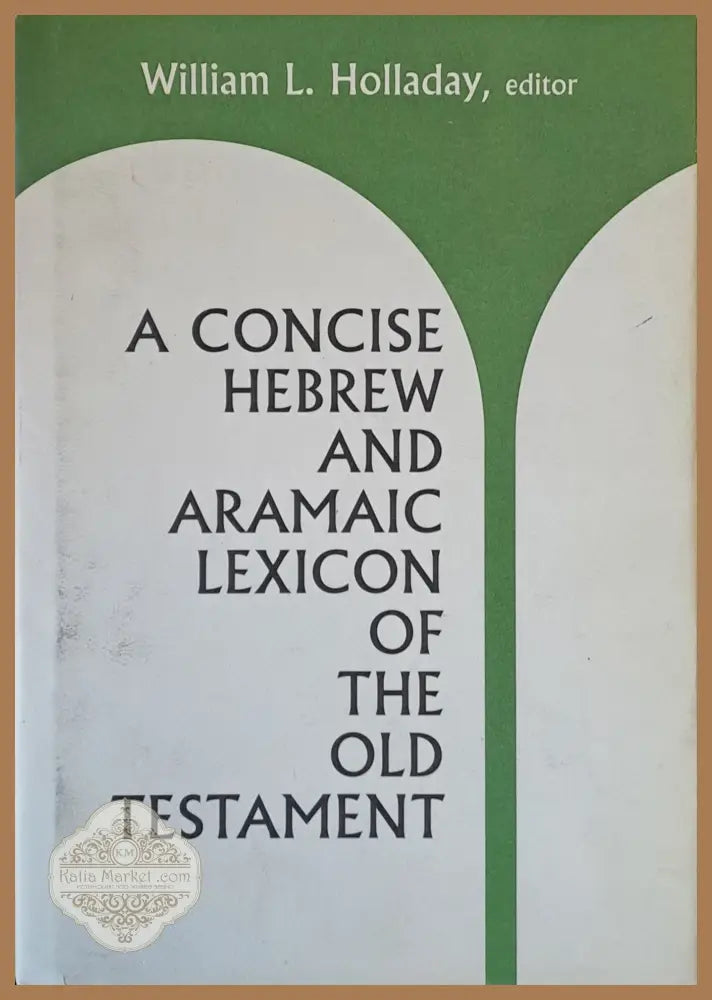 A Concise Hebrew and Aramaic Lexicon of the old Testament - William L. Holladay - Книги