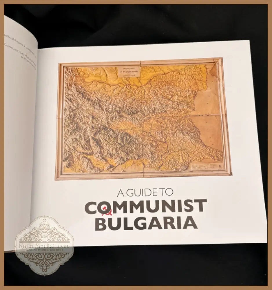 A Guide to Communist Bulgaria - Книга