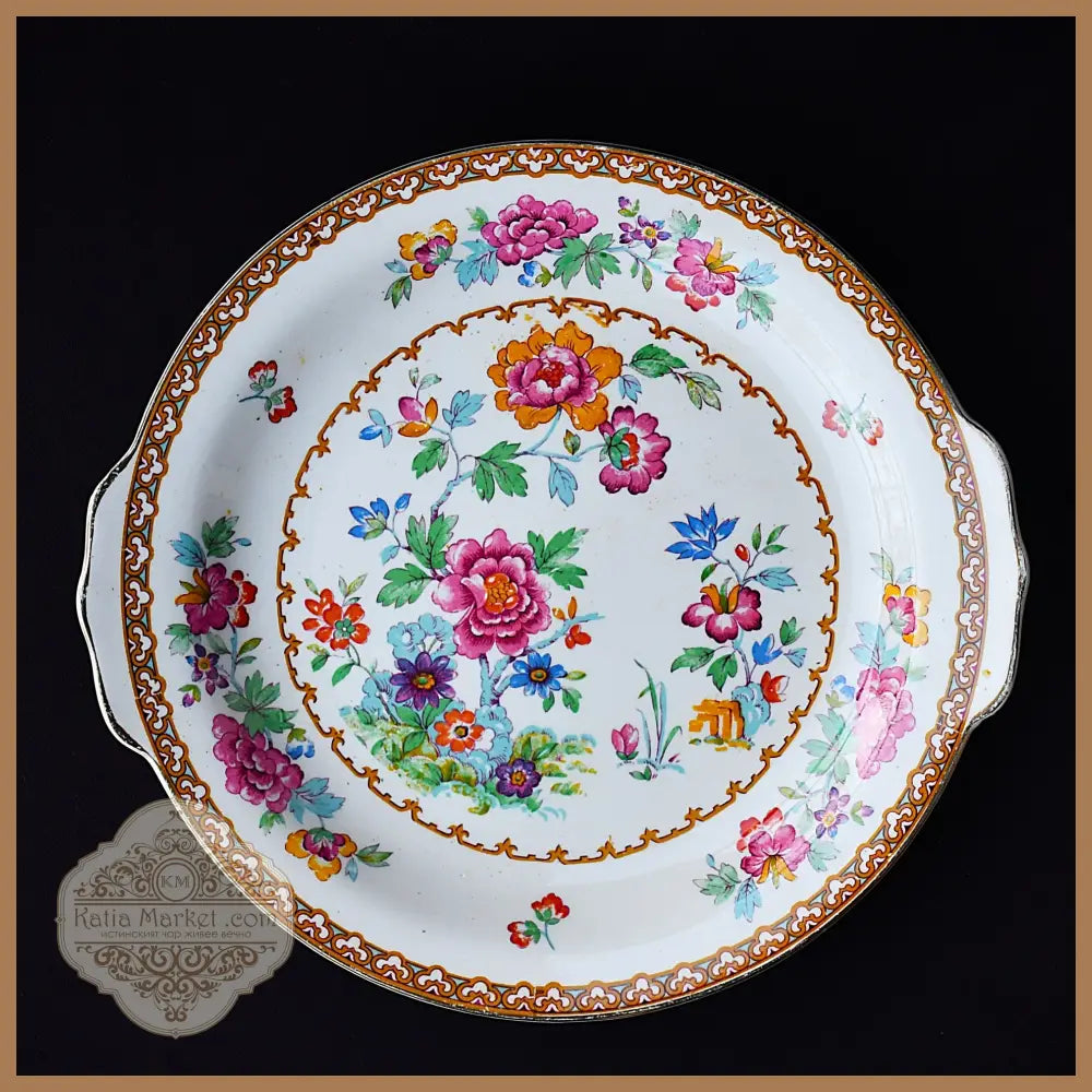 A.J. Wilkinson / Royal Staffordshire Pottery - чиния за сервиране модел ’Shalimar’ Англия 1950-те - Порцеланова чиния