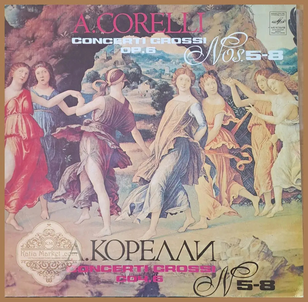 А. Корелли: Concerti Grossi соч. 6 - antique