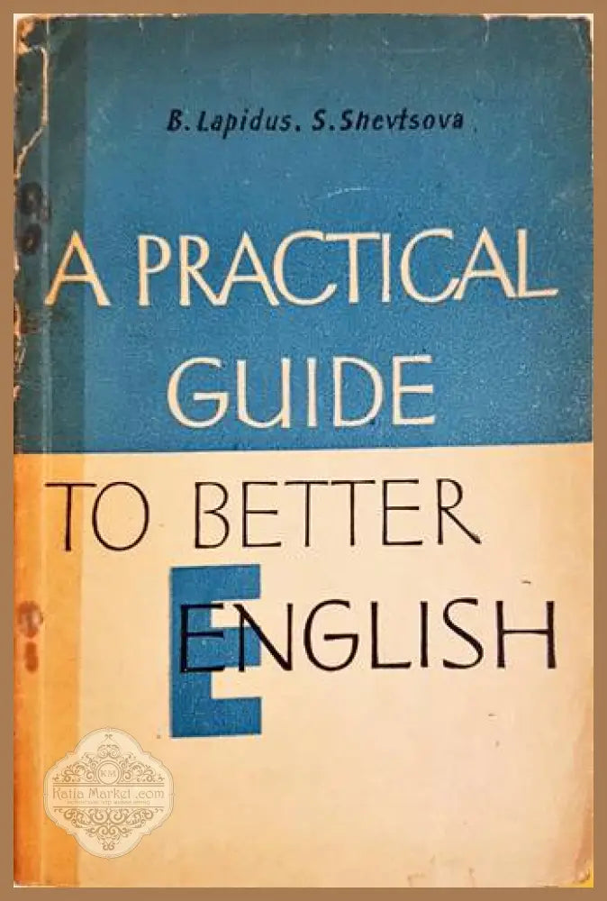 A Practical Guide to Better English - B. Lapidus S. Shevtsova - Книги