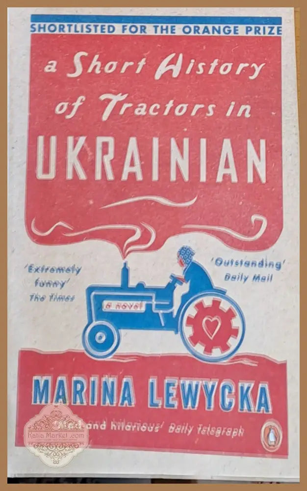 A Short History of Tractors in Ukrainian - Marina Lewycka - Книги