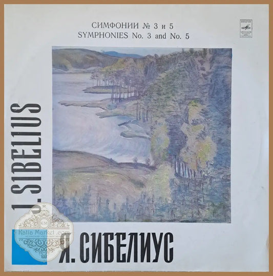 Я. Сибелиус: Симфонии № 3 и 5 - antique