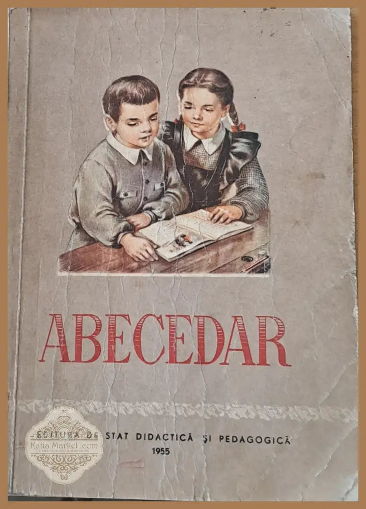 ABECEDAR - Maria Giurgea / Clara Maru - Книги