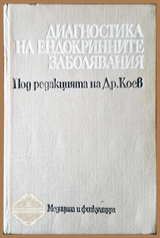 ABSORB - Patrick - Книги