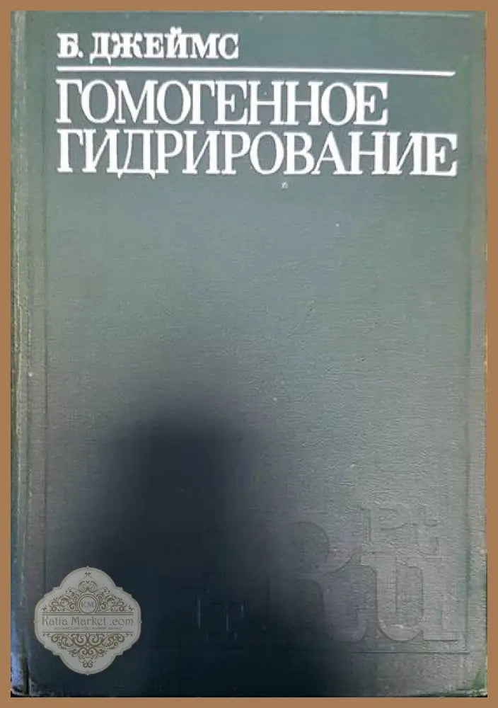 Адгезия пыли и порошков - А. Д. Зимон - Книги