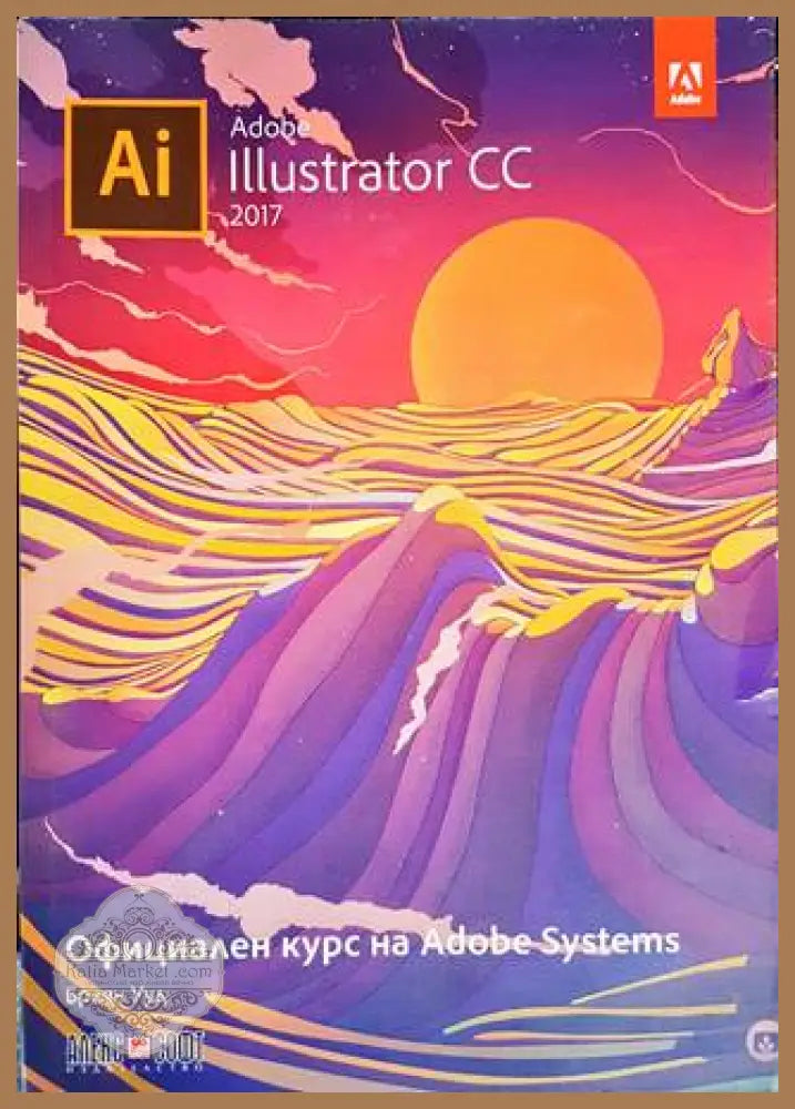 Adobe InDesign CC: Официален курс на Adobe Systems - --- - Книги