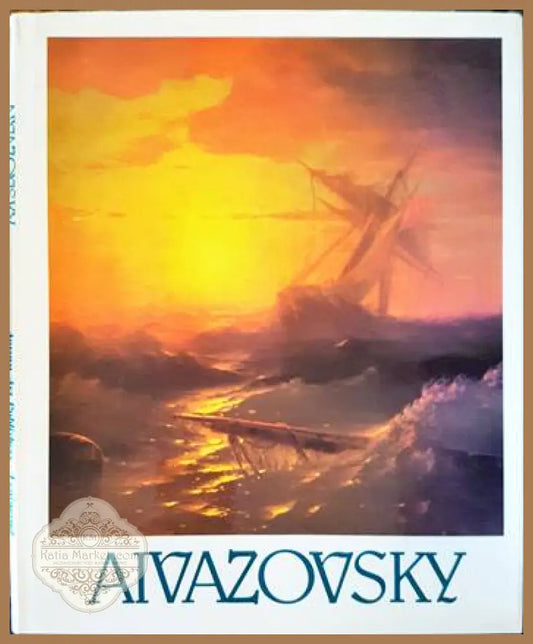 Aivazovsky - Книги
