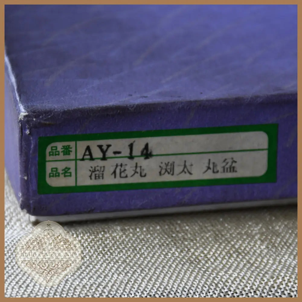 Aizu-nuri - Лакова изработка