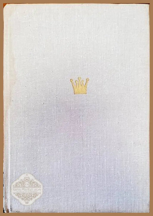Акиба Рубинштейн - Ю. С. Разуваев В. И. Мурахвери - Книги