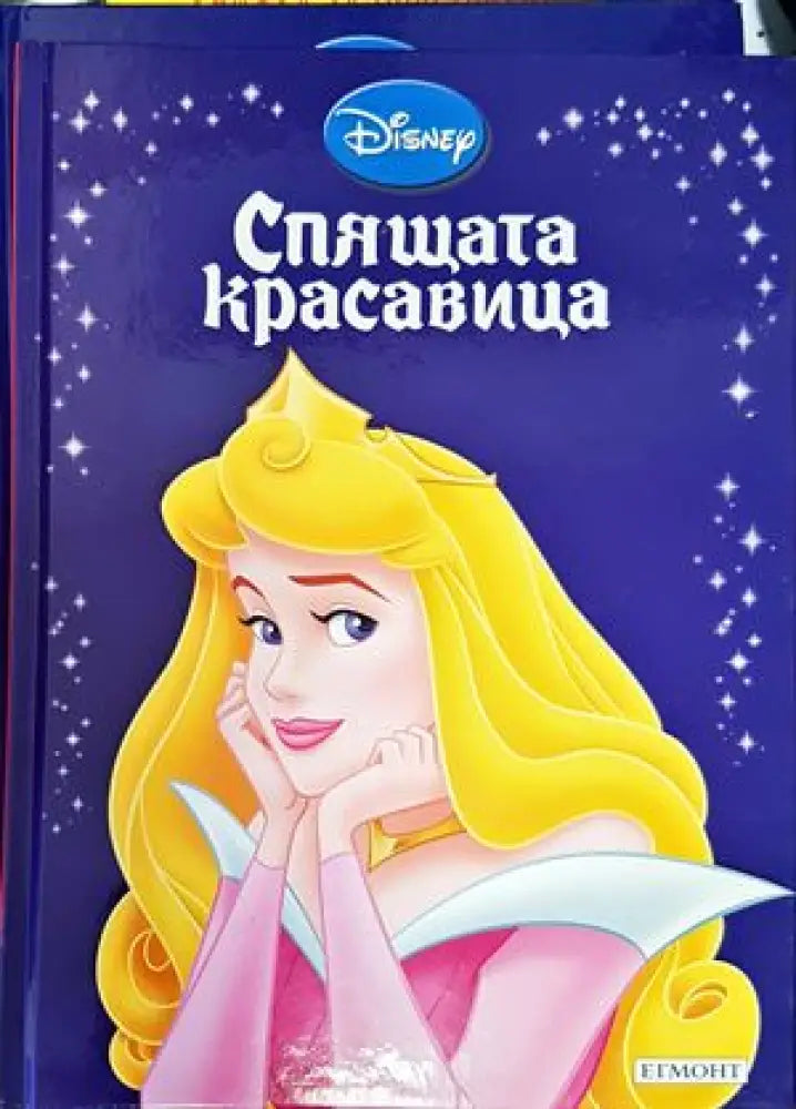 Аладин (642) - Книга