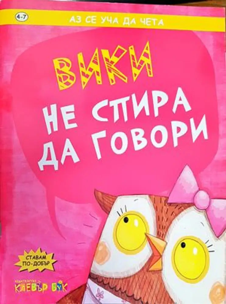 Аладин (642) - Книга