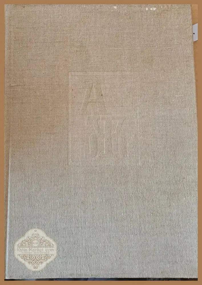 Александър Жендов (135) - Книга