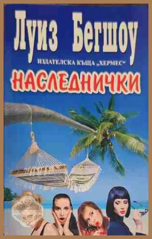 Алексис Зорбас - Никос Казандзакис - Книги