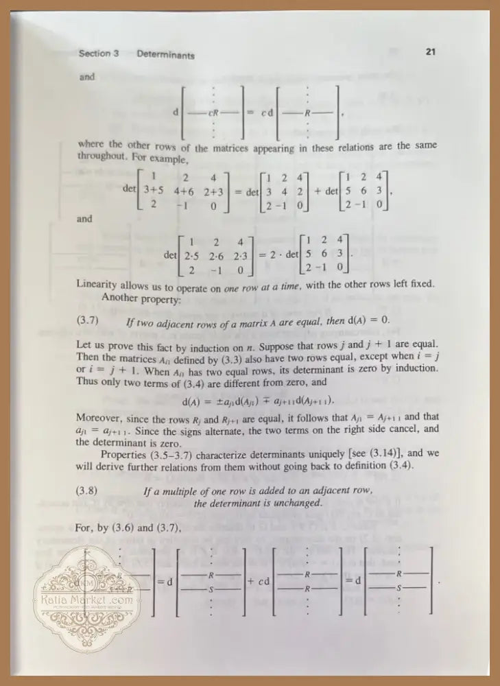 Algebra (600) - Книга