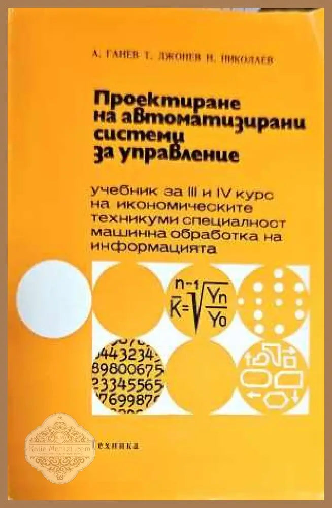 American Literature - Авторски колектив - Книги