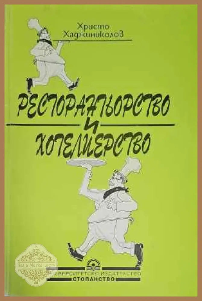 American Literature - Авторски колектив - Книги
