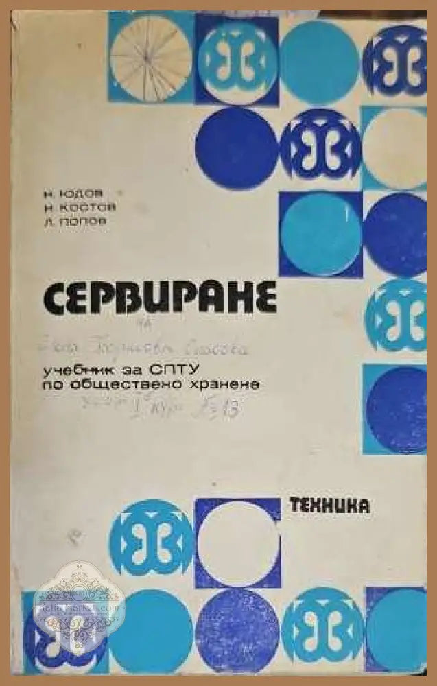 American Literature - Авторски колектив - Книги