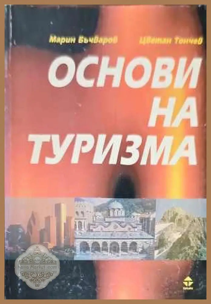 American Literature - Авторски колектив - Книги