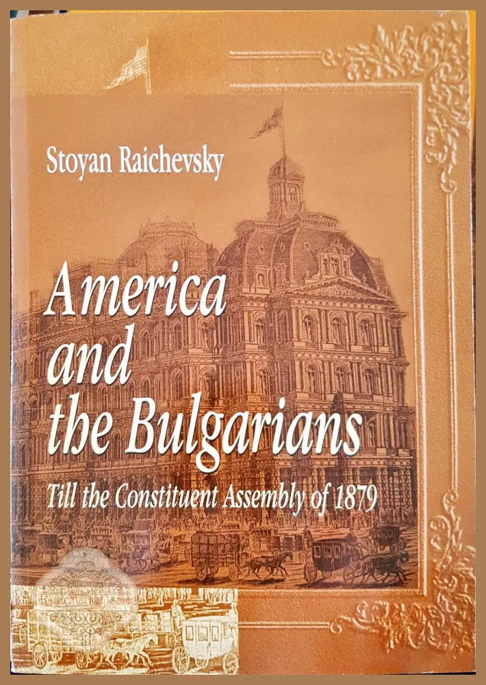 Amerjca and the Bulgarjdns - Stfyan Raichevsky - Книги
