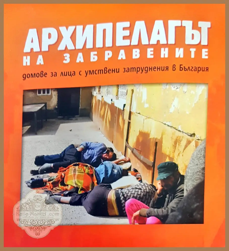 Anatomica - Авторски колектив - Книги