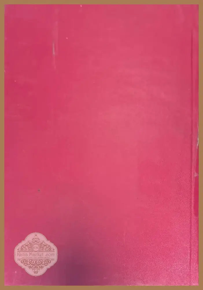 Английский дворь и король эдуардъ VII (272) - Книга