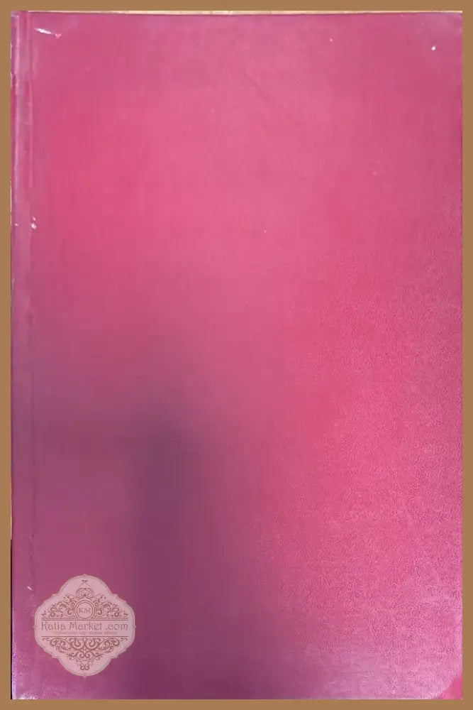 Английский дворь и король эдуардъ VII (272) - Книга