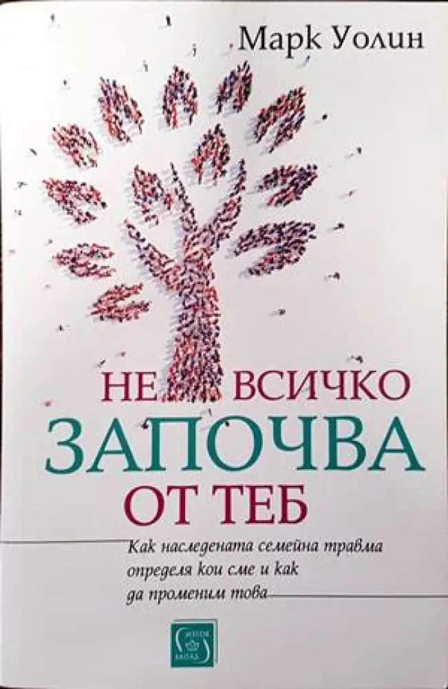 Анонимни алкохолици (2464) - Книга