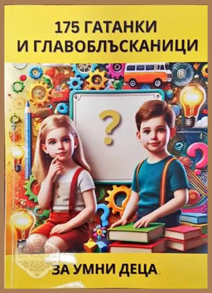 Анонимни алкохолици (2464) - Книга