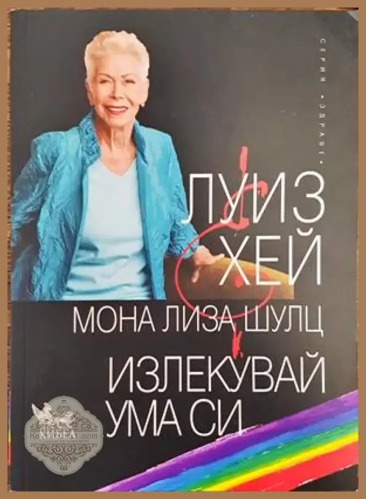 Анонимни алкохолици (2464) - Книга