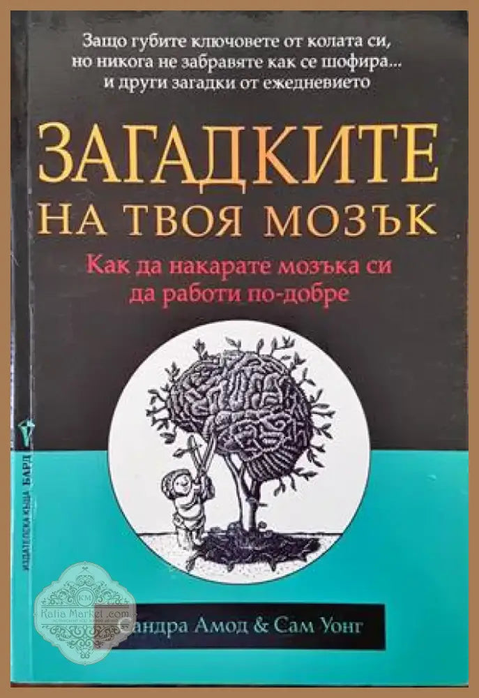 Анонимни алкохолици (2464) - Книга