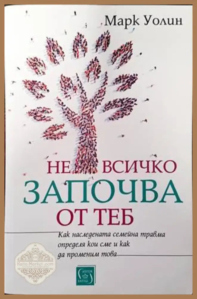 Анонимни алкохолици (2464) - Книга
