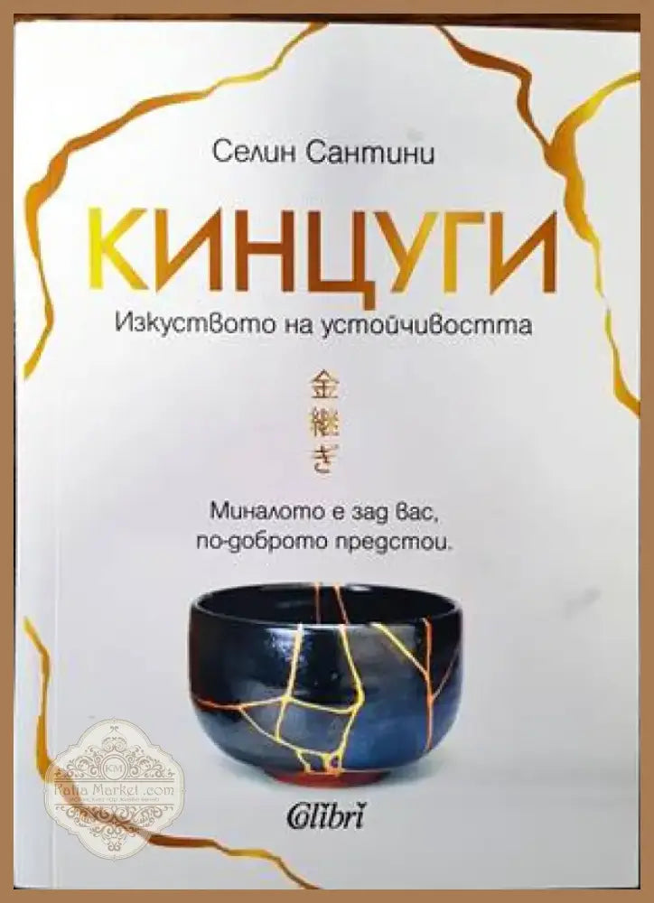 Анонимни алкохолици (2464) - Книга