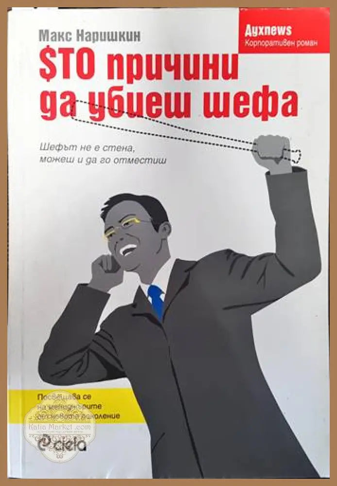 Античната философия - Джулия Аннас - Книги