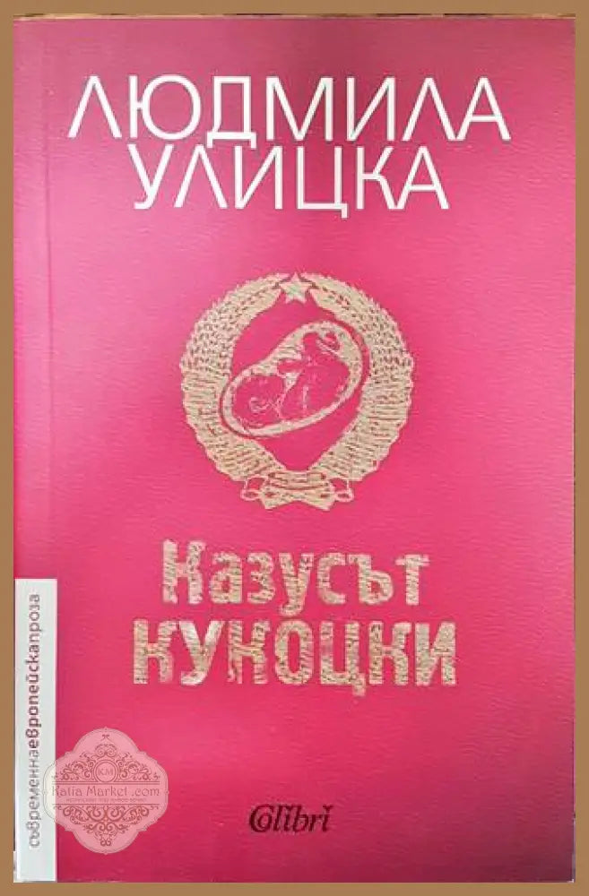 Античната философия - Джулия Аннас - Книги