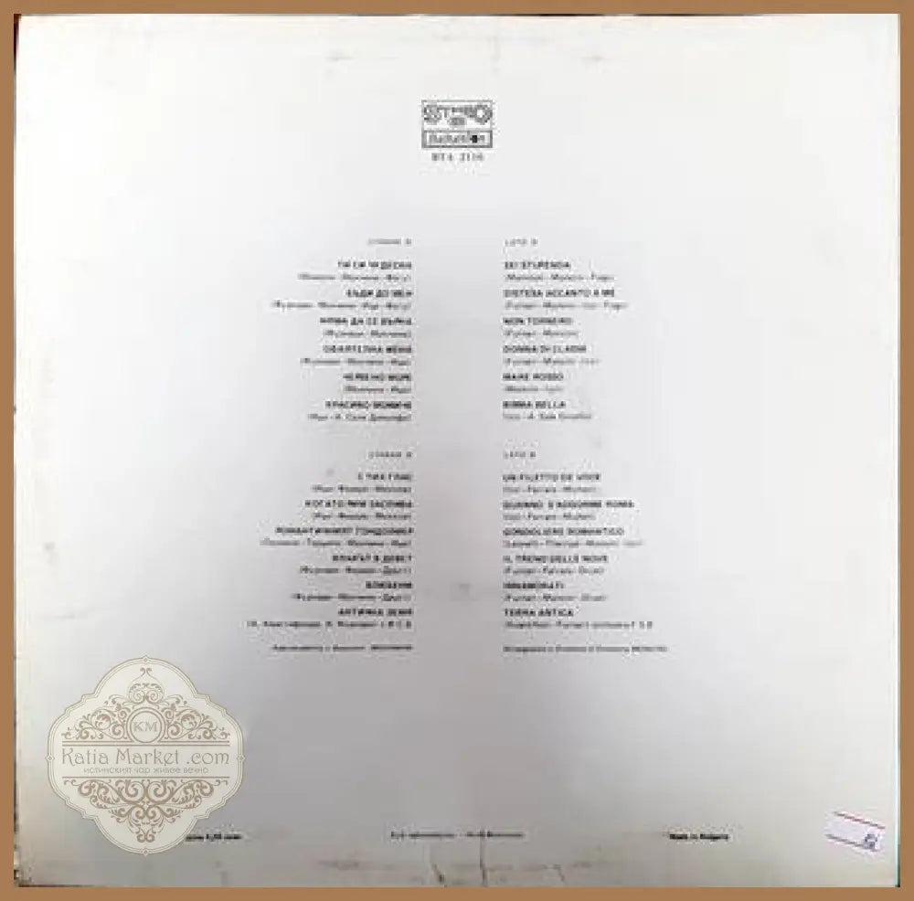 Antonio Furnari- In Italia canta - antique