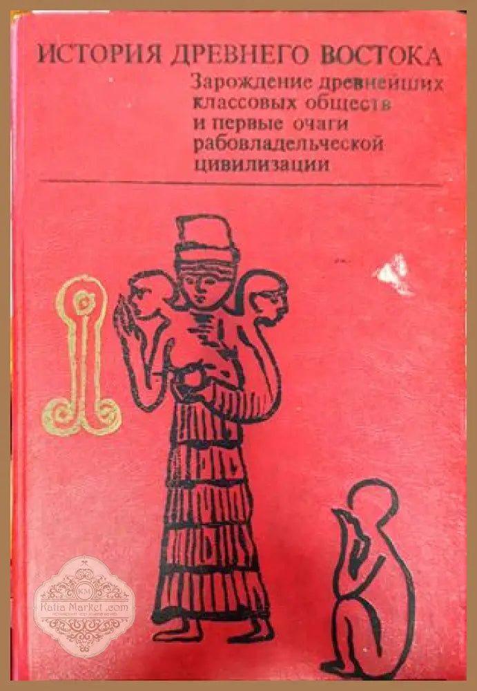 Археологически паметници в Плевенски окръг - Димитрина Митова-Джонова - Книги
