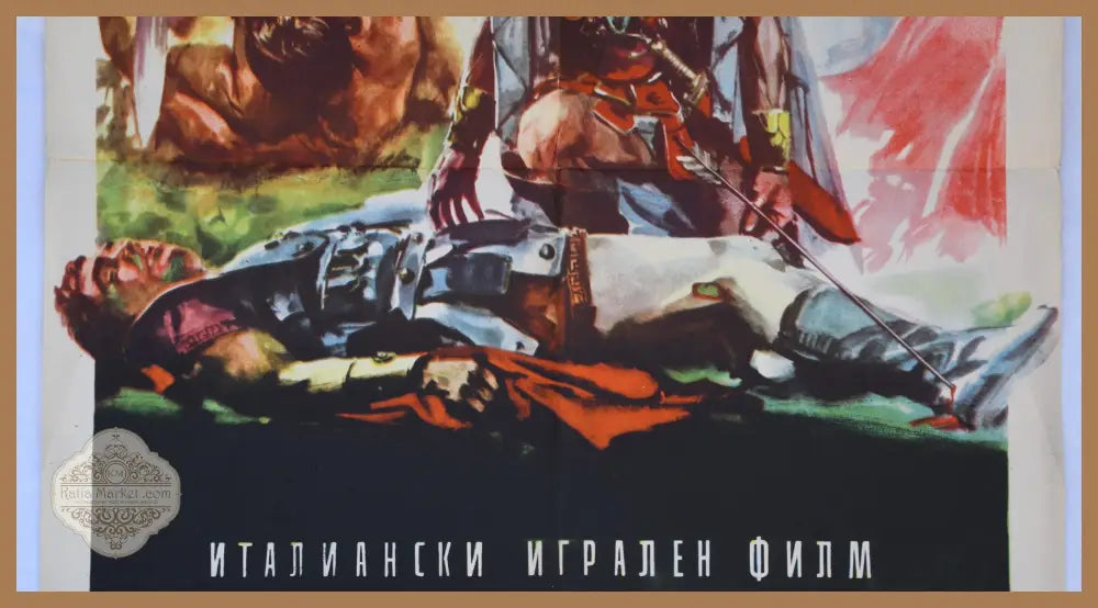Архивен киноплакат за ’Троянската война’ - 1961 г. - antique